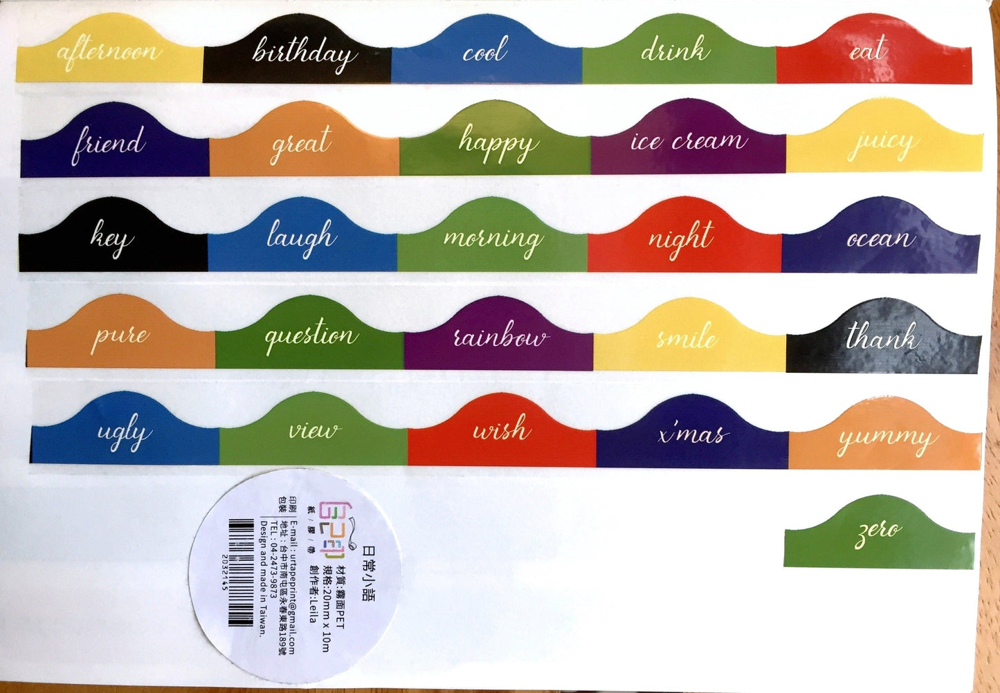 Urtapeprint x Leila - Daily Talk PET tape (312.5 cm) SAMPLES