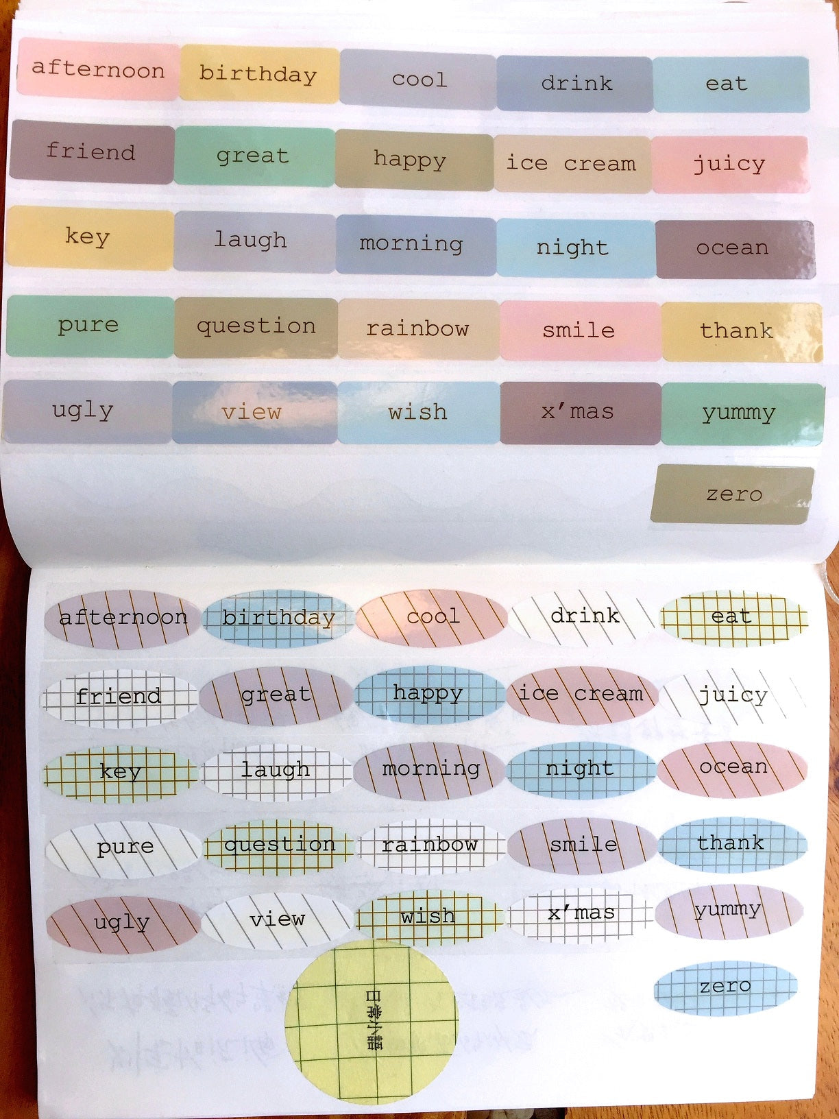 Urtapeprint x Leila - Daily Talk PET tape (312.5 cm) SAMPLES