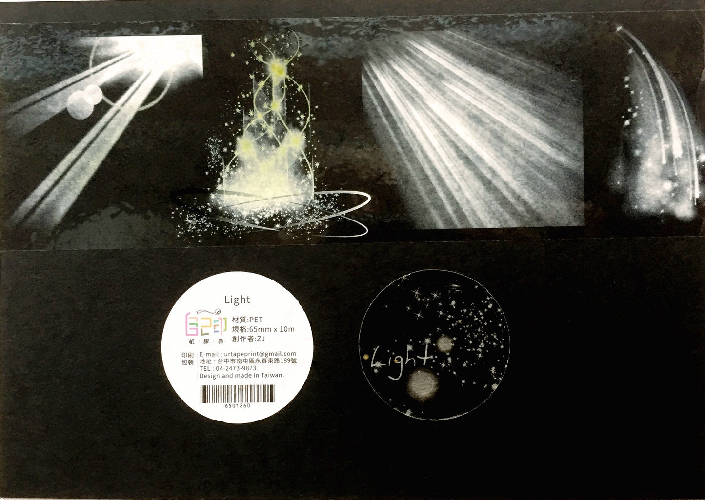Urtapeprint x ZJ - Light PET tape (6.5 cm x 132 cm) SAMPLES