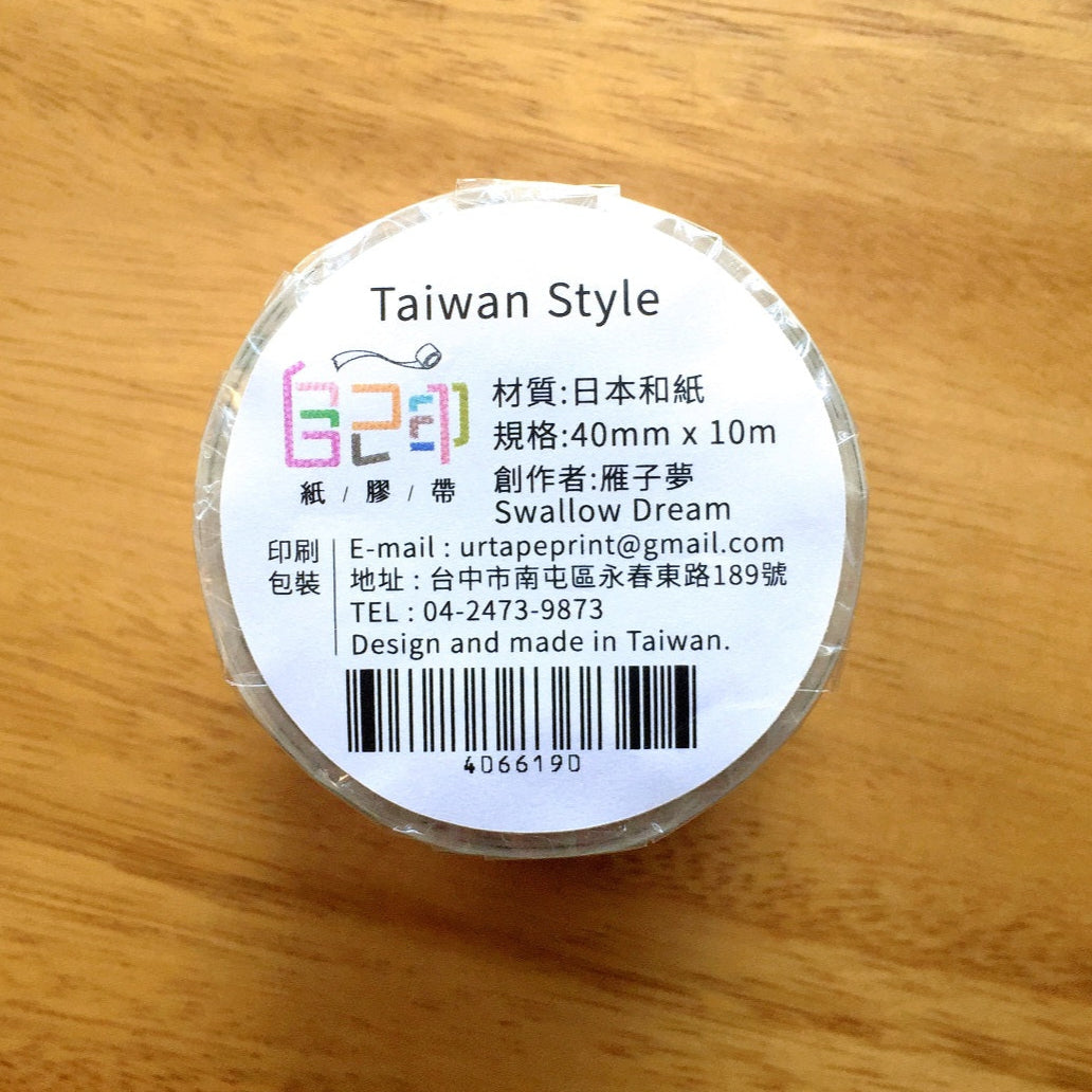 Urtapeprint x Swallow Dream - Taiwan Style washi tape SAMPLES