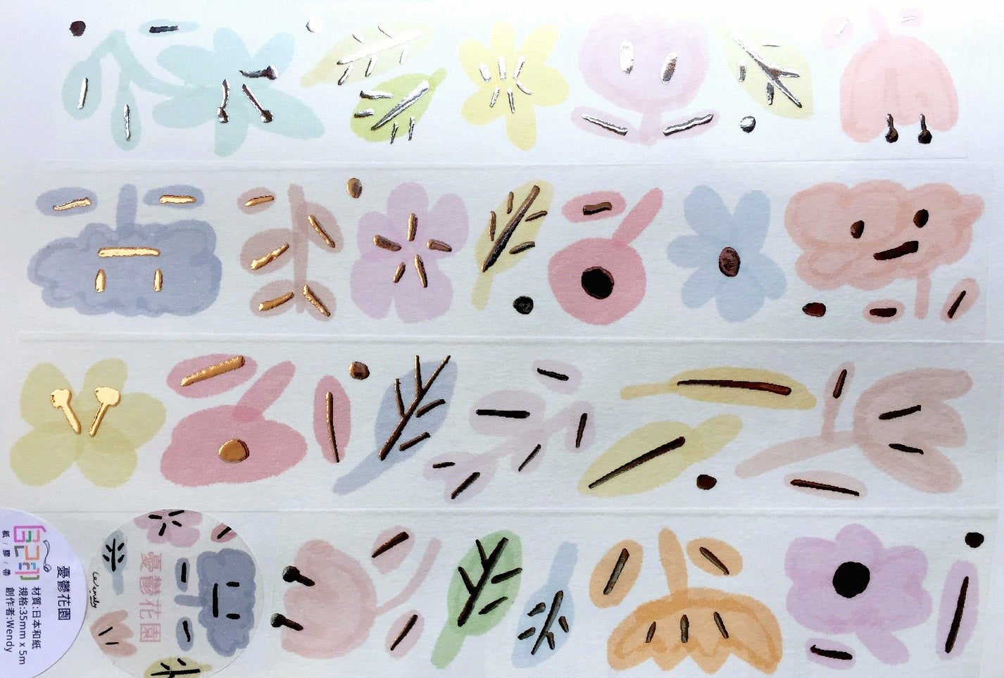 Urtapeprint x Wendy - Garden of Melancholy silver foil washi tape SAMPLES