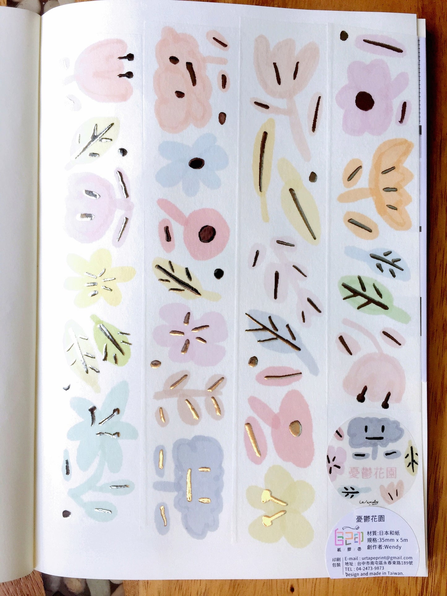 Urtapeprint x Wendy - Garden of Melancholy silver foil washi tape SAMPLES