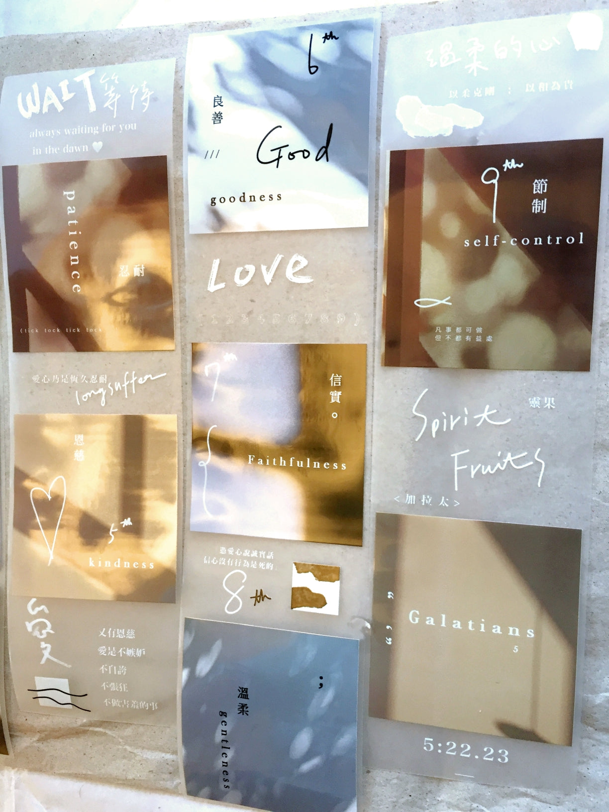 Urtapeprint x Leila - Fruit of the Spirit PET tape SAMPLES