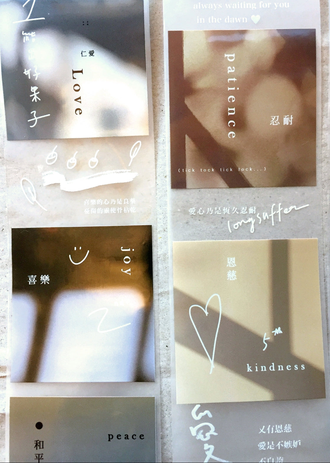 Urtapeprint x Leila - Fruit of the Spirit PET tape SAMPLES