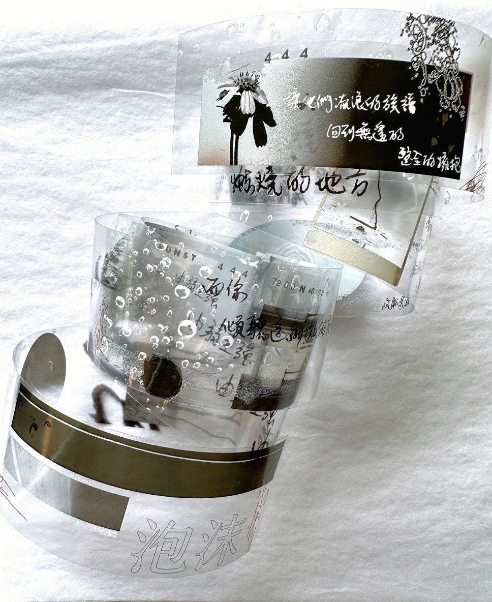 Kiyoko Studio - Boundless PET tape SAMPLES