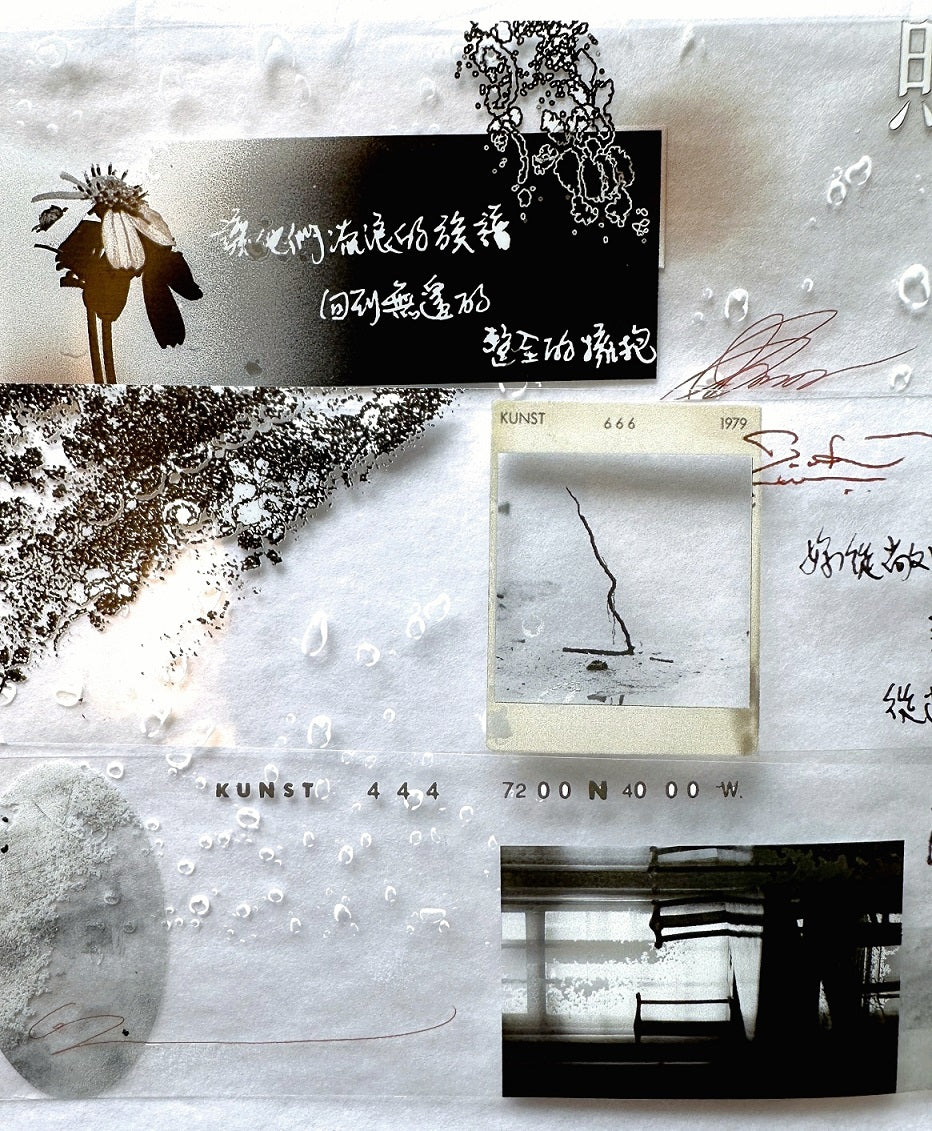 Kiyoko Studio - Boundless PET tape SAMPLES