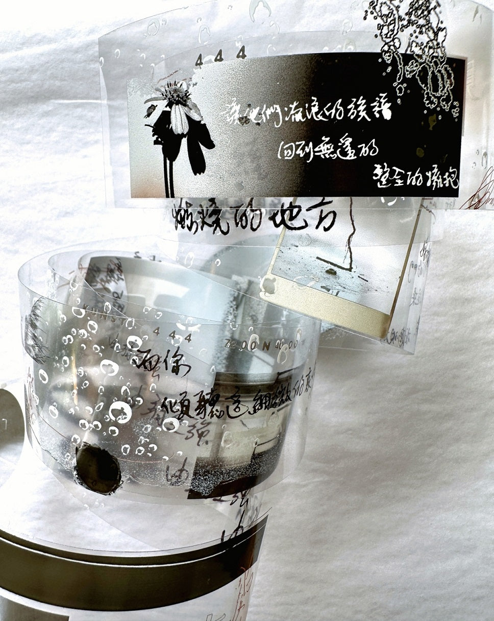 Kiyoko Studio - Boundless PET tape SAMPLES