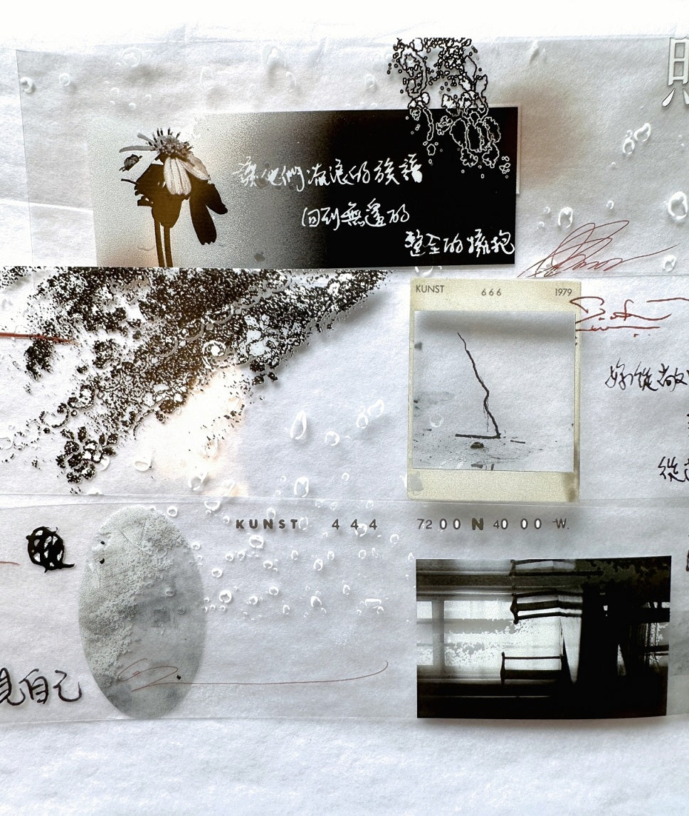 Kiyoko Studio - Boundless PET tape SAMPLES