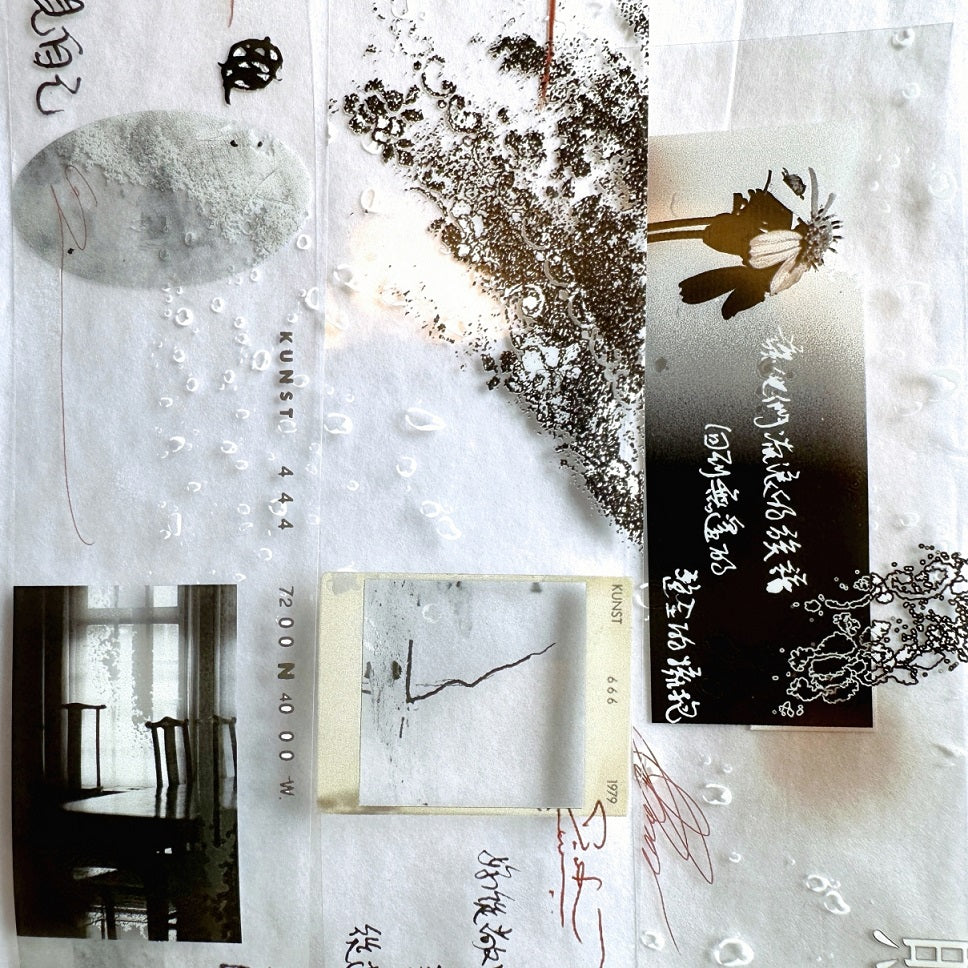 Kiyoko Studio - Boundless PET tape SAMPLES