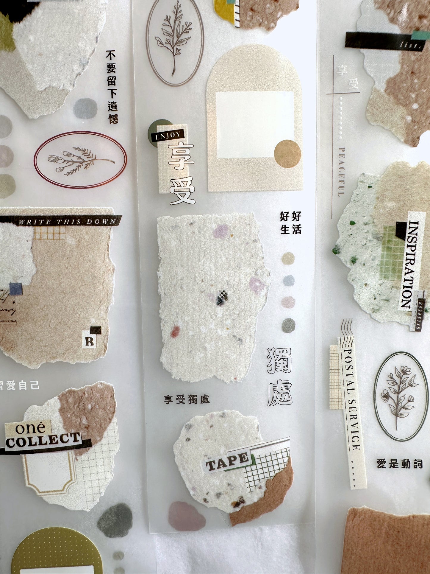 Jiu Shi - Paperholic 2 PET tape SAMPLES