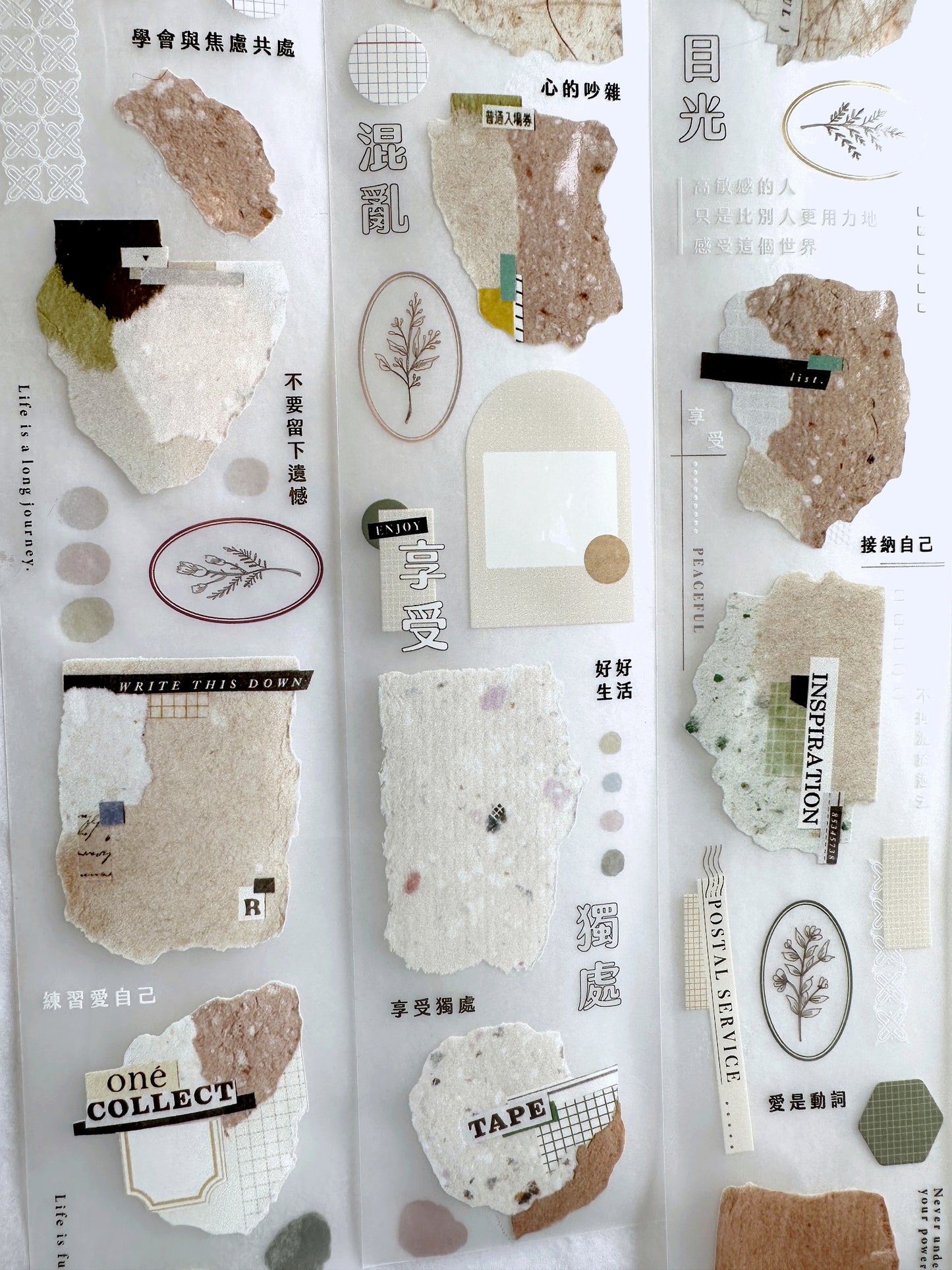 Jiu Shi - Paperholic 2 PET tape SAMPLES