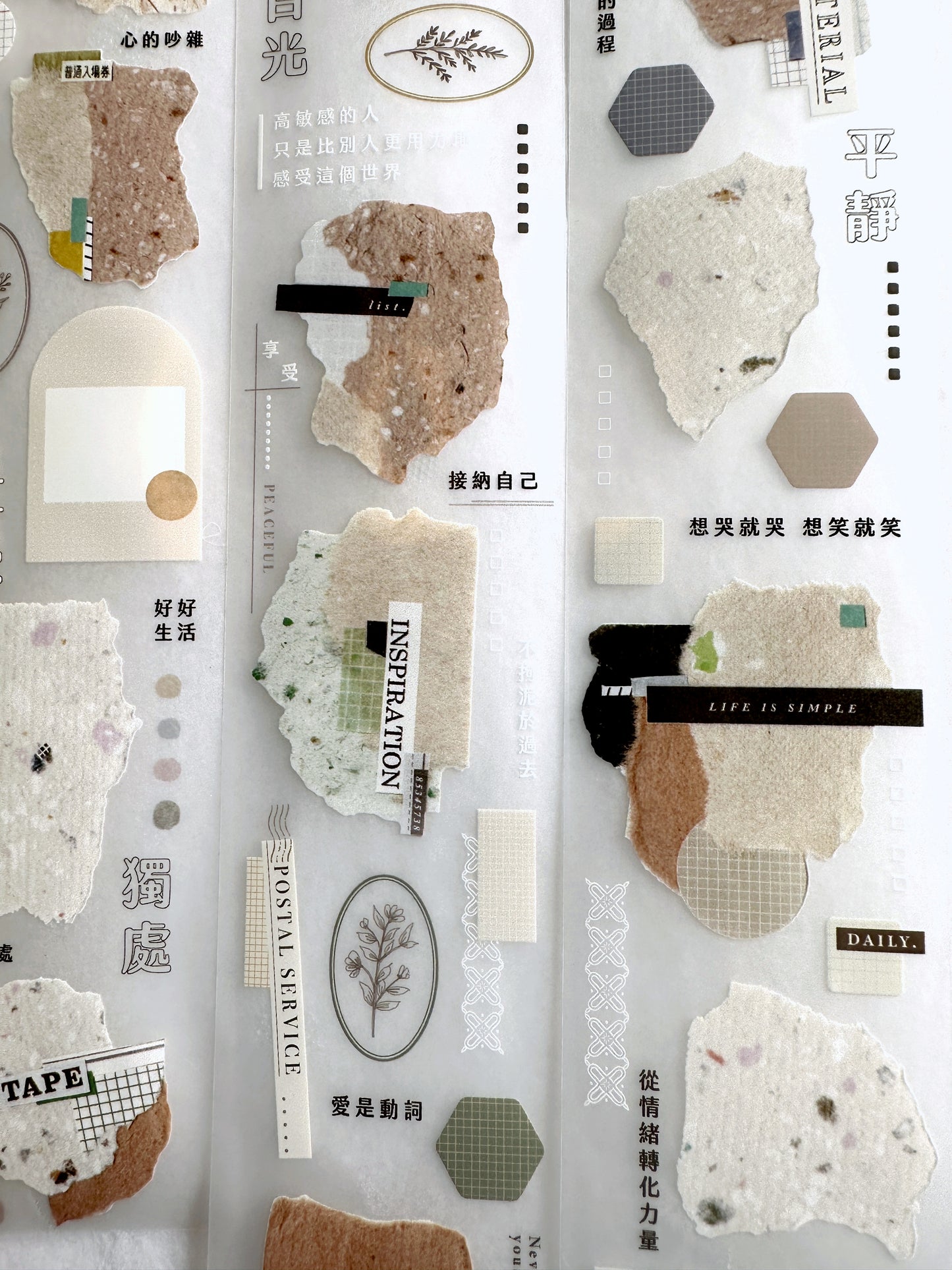 Jiu Shi - Paperholic 2 PET tape SAMPLES