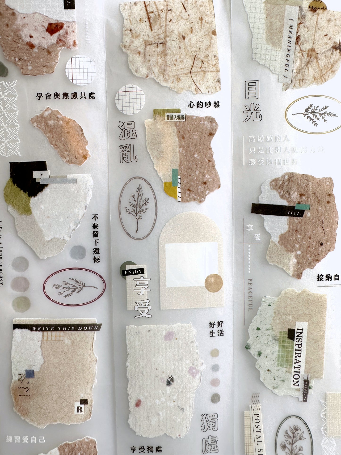 Jiu Shi - Paperholic 2 PET tape SAMPLES