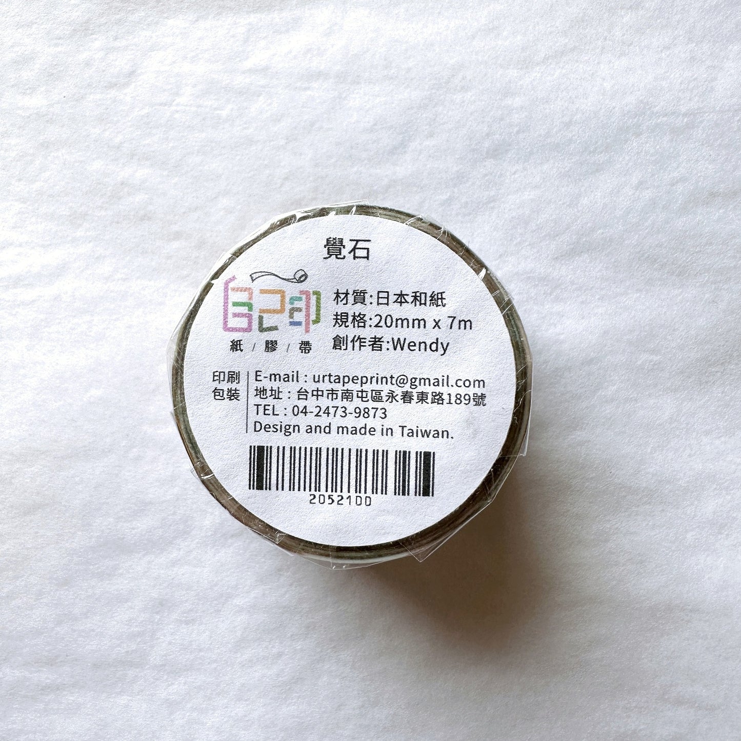 Urtapeprint x Wendy - Jue Stone washi tape SAMPLES