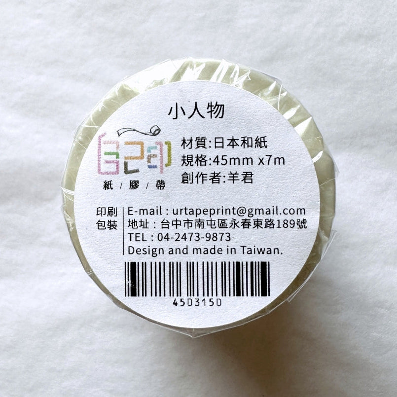 Urtapeprint x Yang Jun - Little People washi tape SAMPLES
