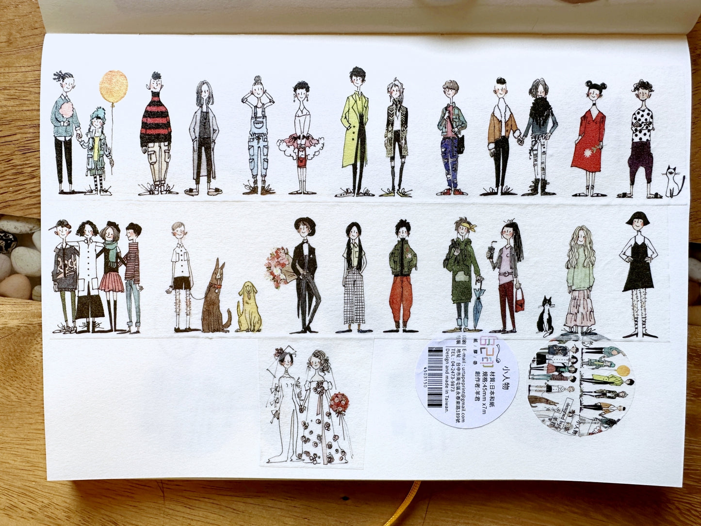 Urtapeprint x Yang Jun - Little People washi tape SAMPLES