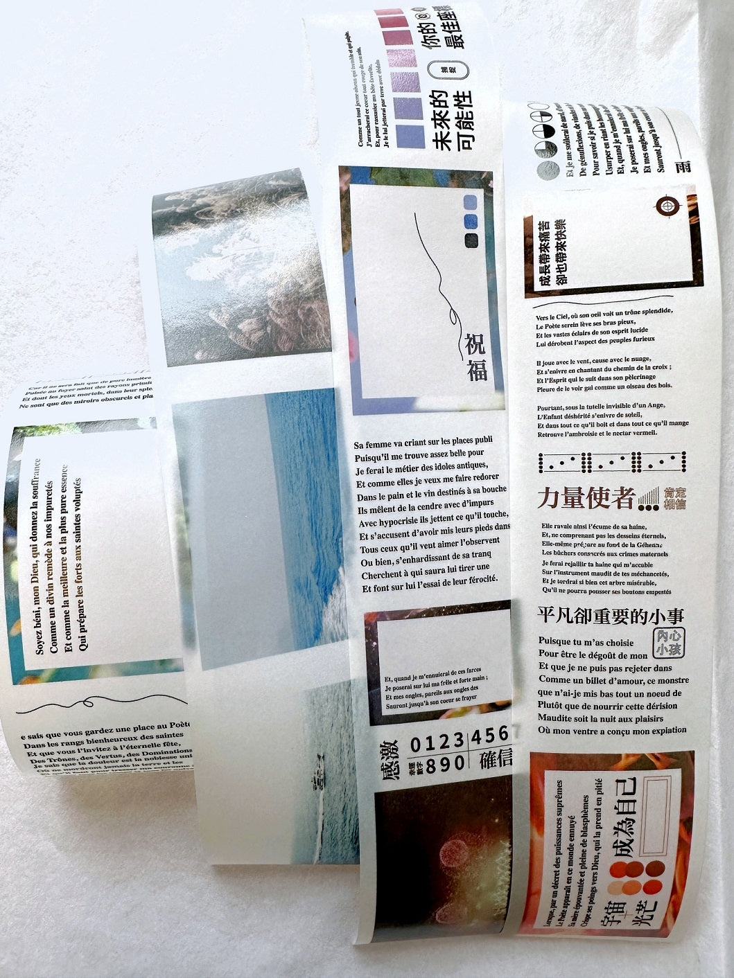 Urtapeprint x Lin Yetan - Blessings nonadhesive tracing paper SAMPLES