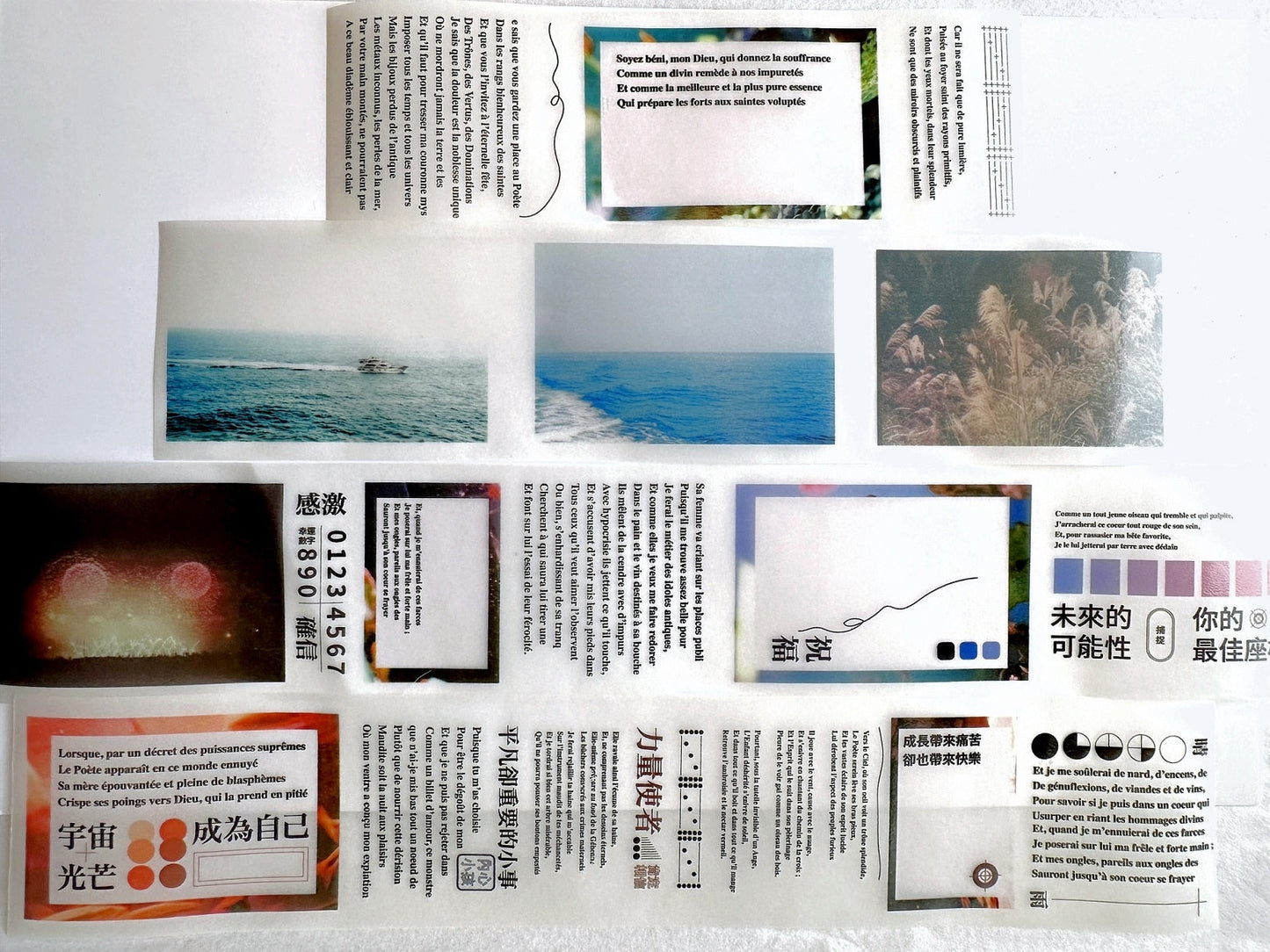 Urtapeprint x Lin Yetan - Blessings nonadhesive tracing paper SAMPLES