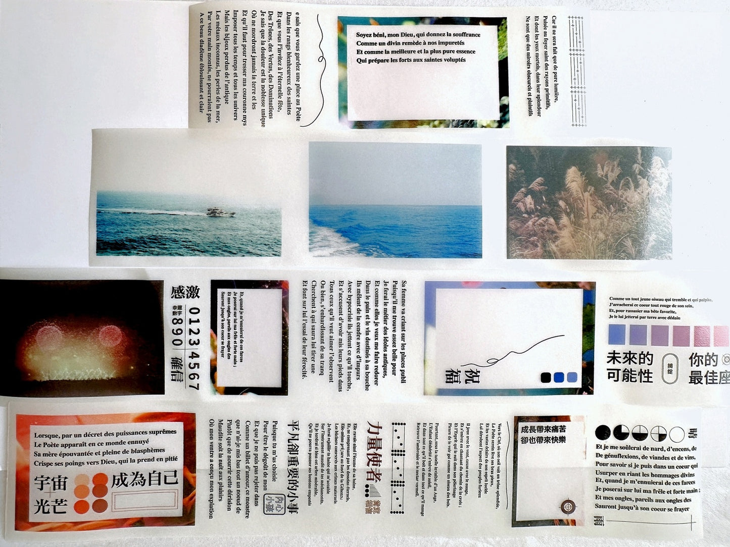 Urtapeprint x Lin Yetan - Blessings nonadhesive tracing paper SAMPLES