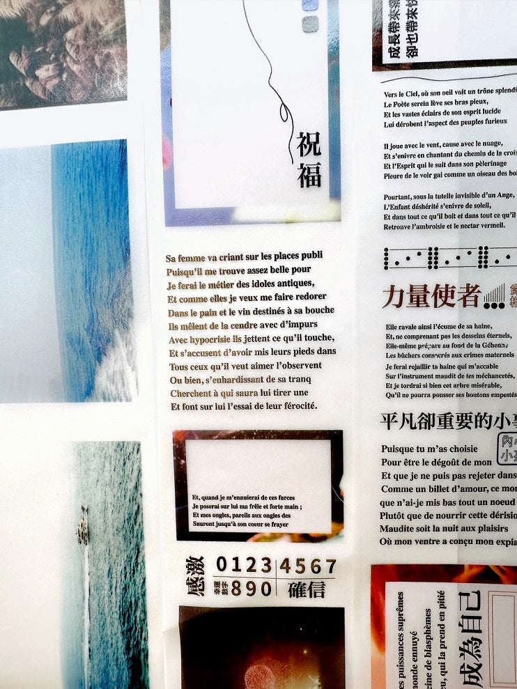 Urtapeprint x Lin Yetan - Blessings nonadhesive tracing paper SAMPLES