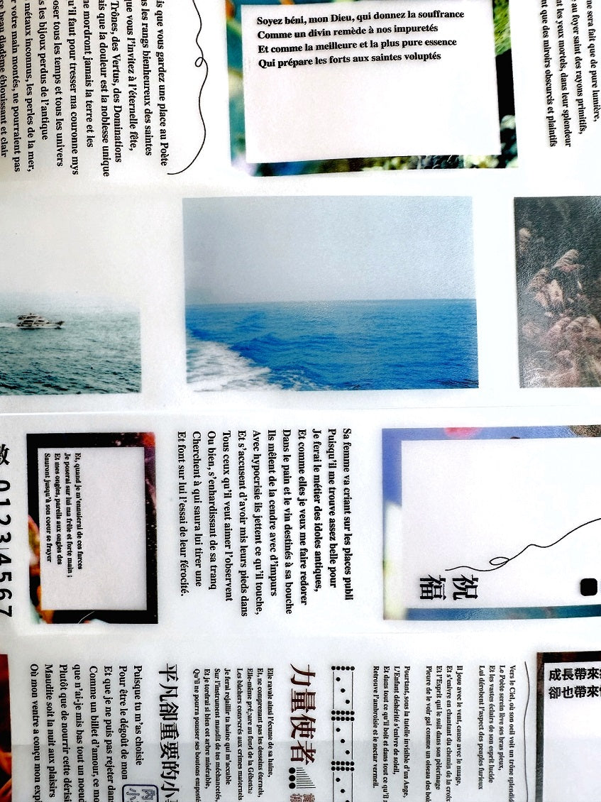 Urtapeprint x Lin Yetan - Blessings nonadhesive tracing paper SAMPLES
