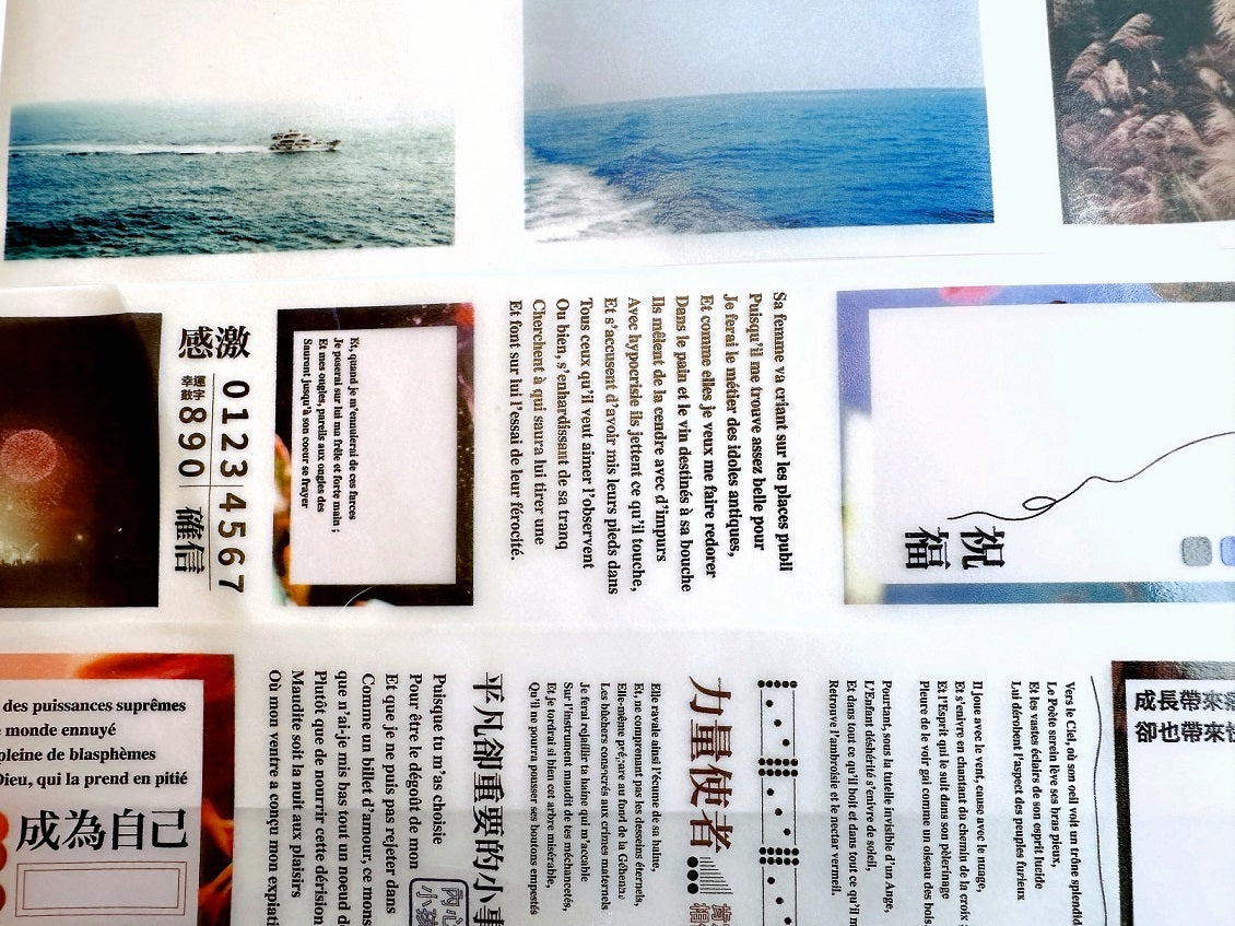 Urtapeprint x Lin Yetan - Blessings nonadhesive tracing paper SAMPLES