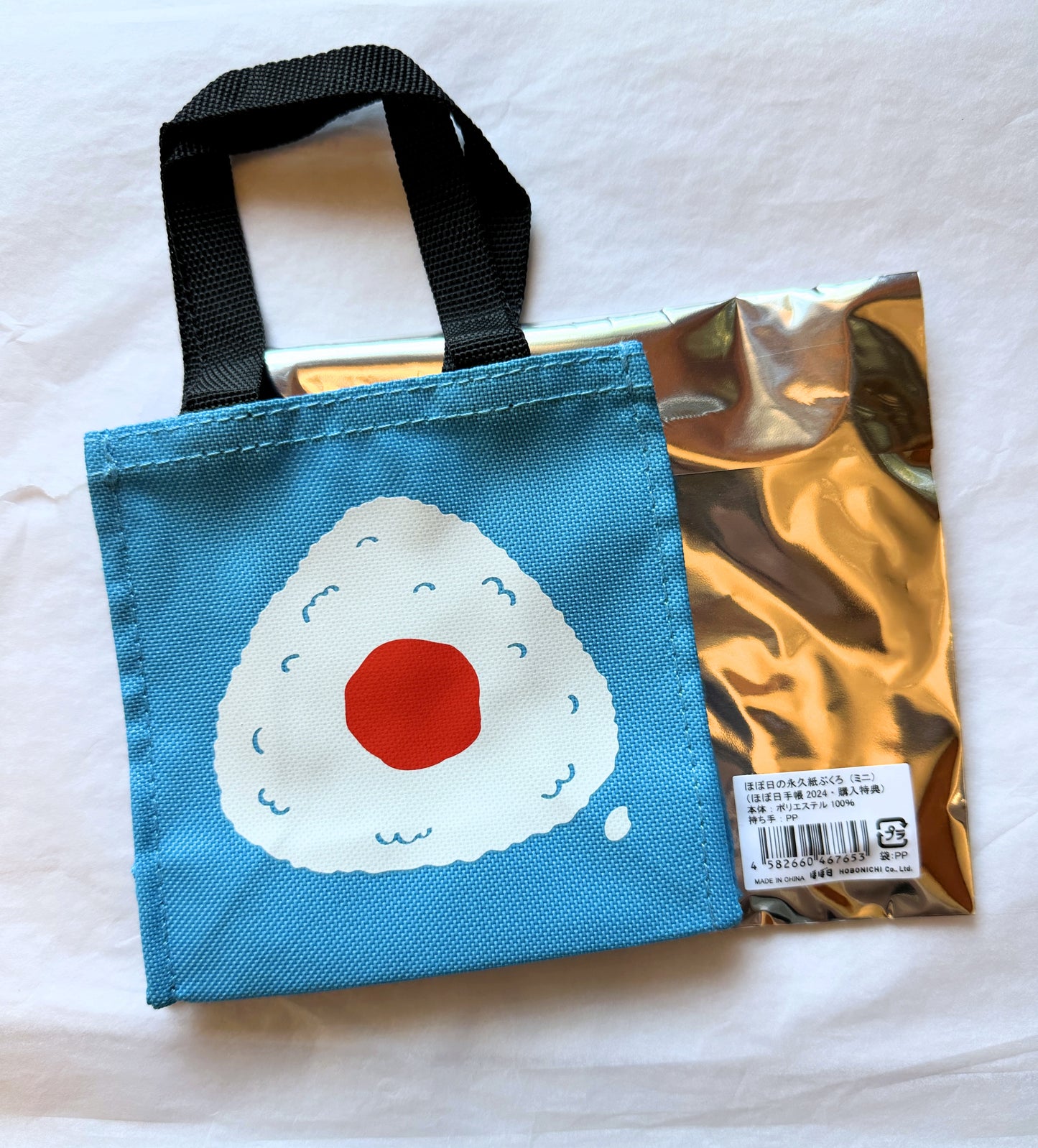 Hobonichi Everlasting Mini Bag 2024 [New in package]