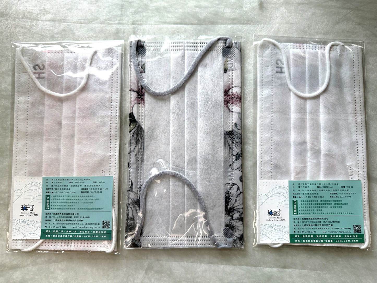 Loidesign - Floral print disposable paper face masks