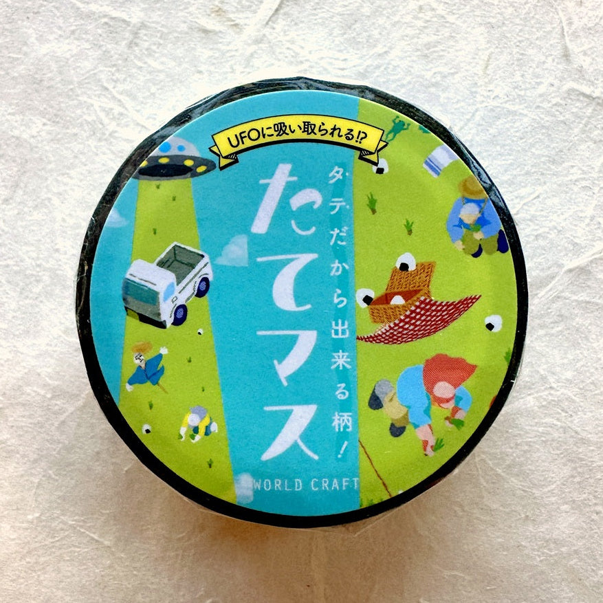 World Craft Tatemasu - UFO Encounter vertical washi tape SAMPLES