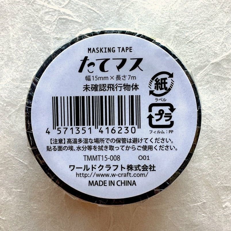 World Craft Tatemasu - UFO Encounter vertical washi tape SAMPLES