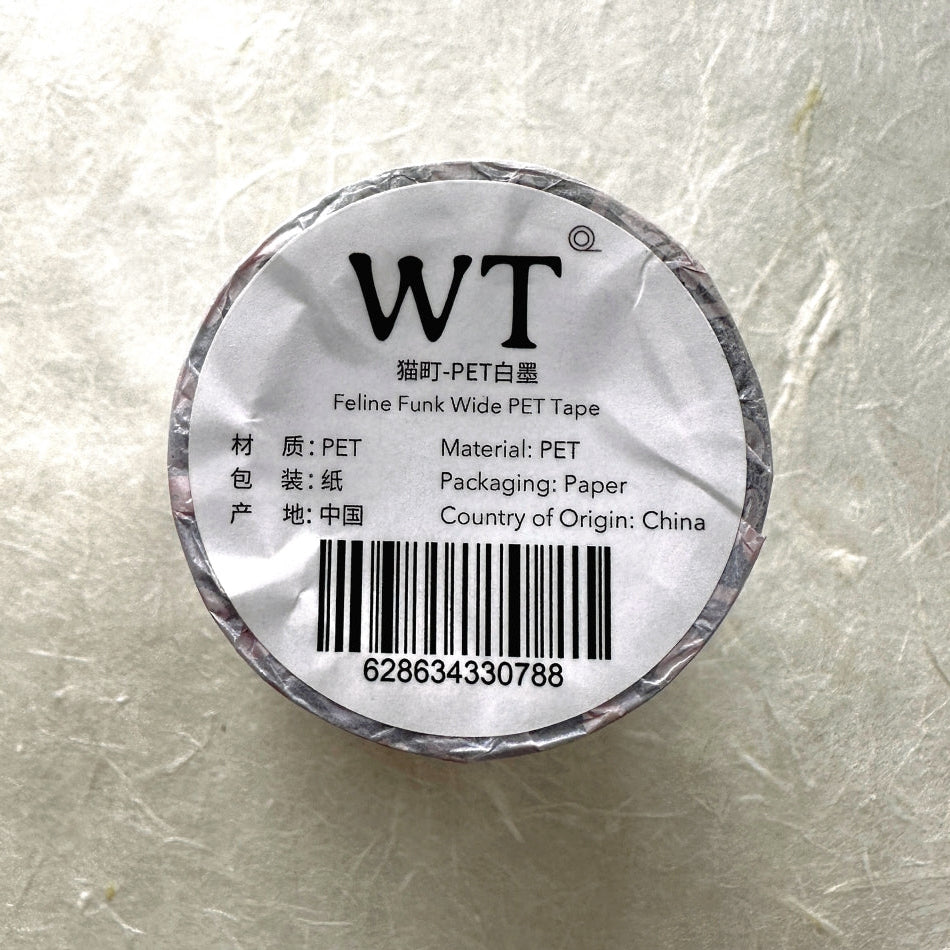 WT - Fur-st Class Glam PET tape SAMPLES