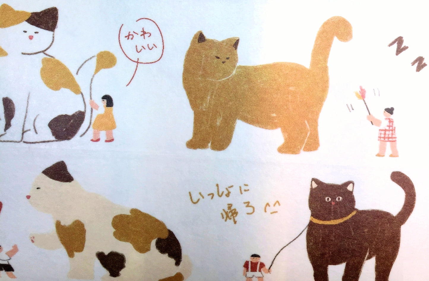 Care of Megacat washi tape 3.5 cm x 70 cm SAMPLES