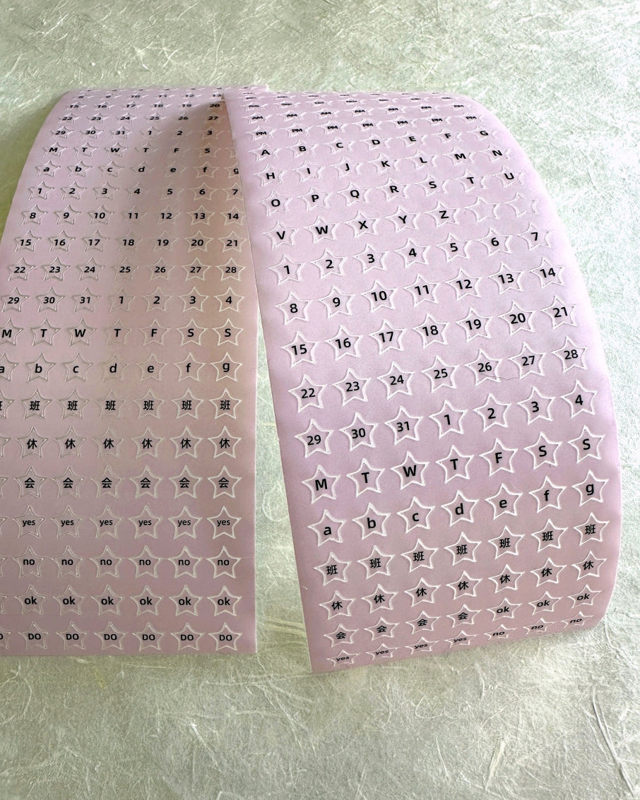 Wakawaka (Brand) - Daily Diary stars kiss-cut synthetic paper tape SAMPLES