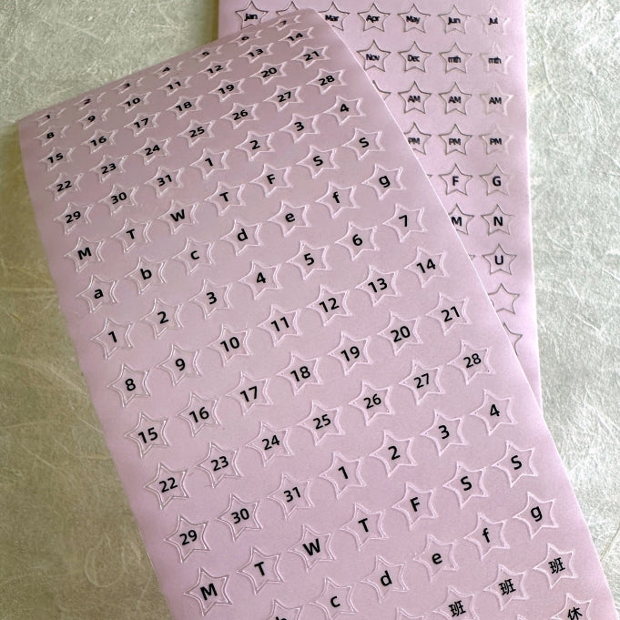 Wakawaka (Brand) - Daily Diary stars kiss-cut synthetic paper tape SAMPLES