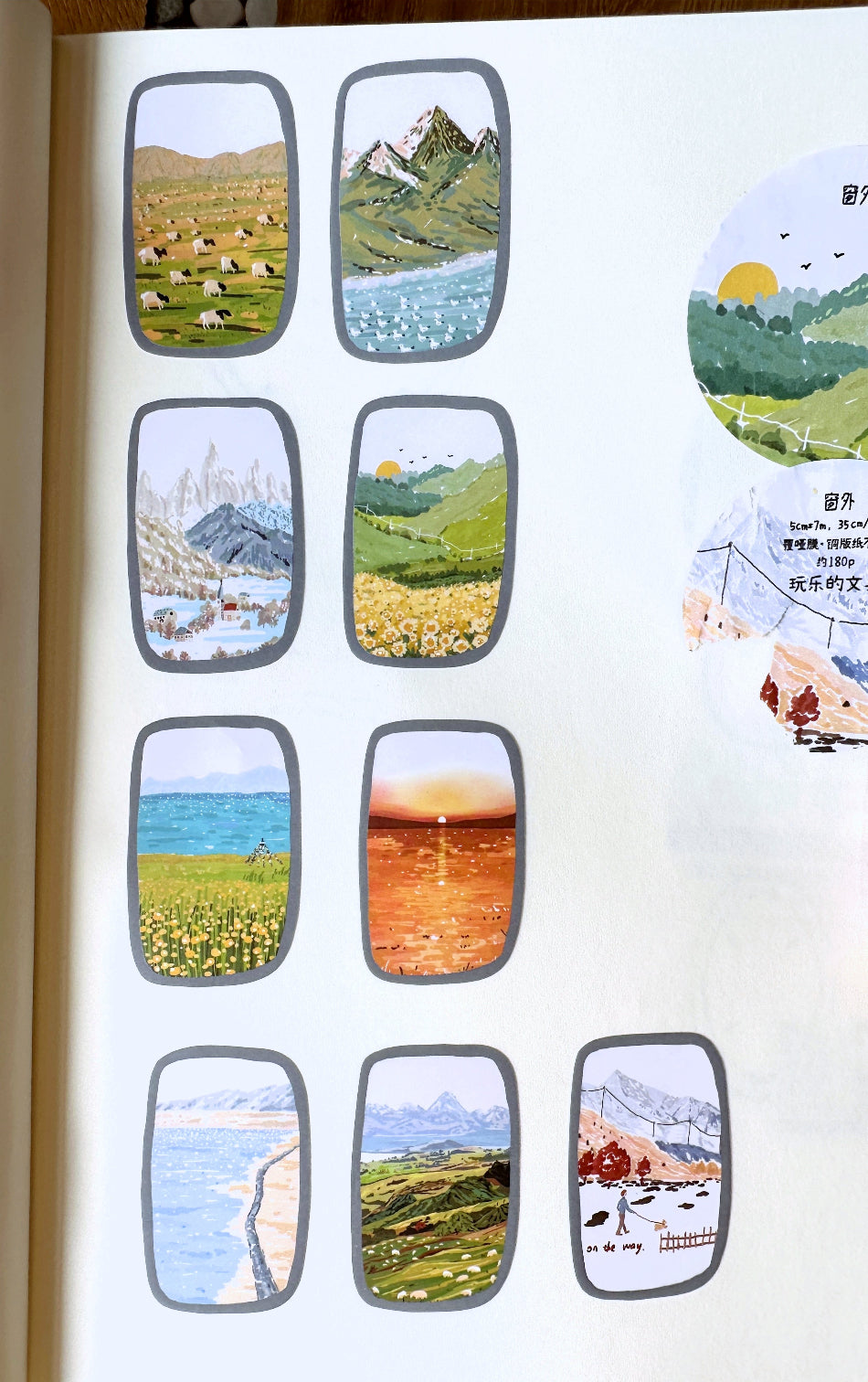 Wanle Studio - Outside the Window die-cut paper tape SAMPLES