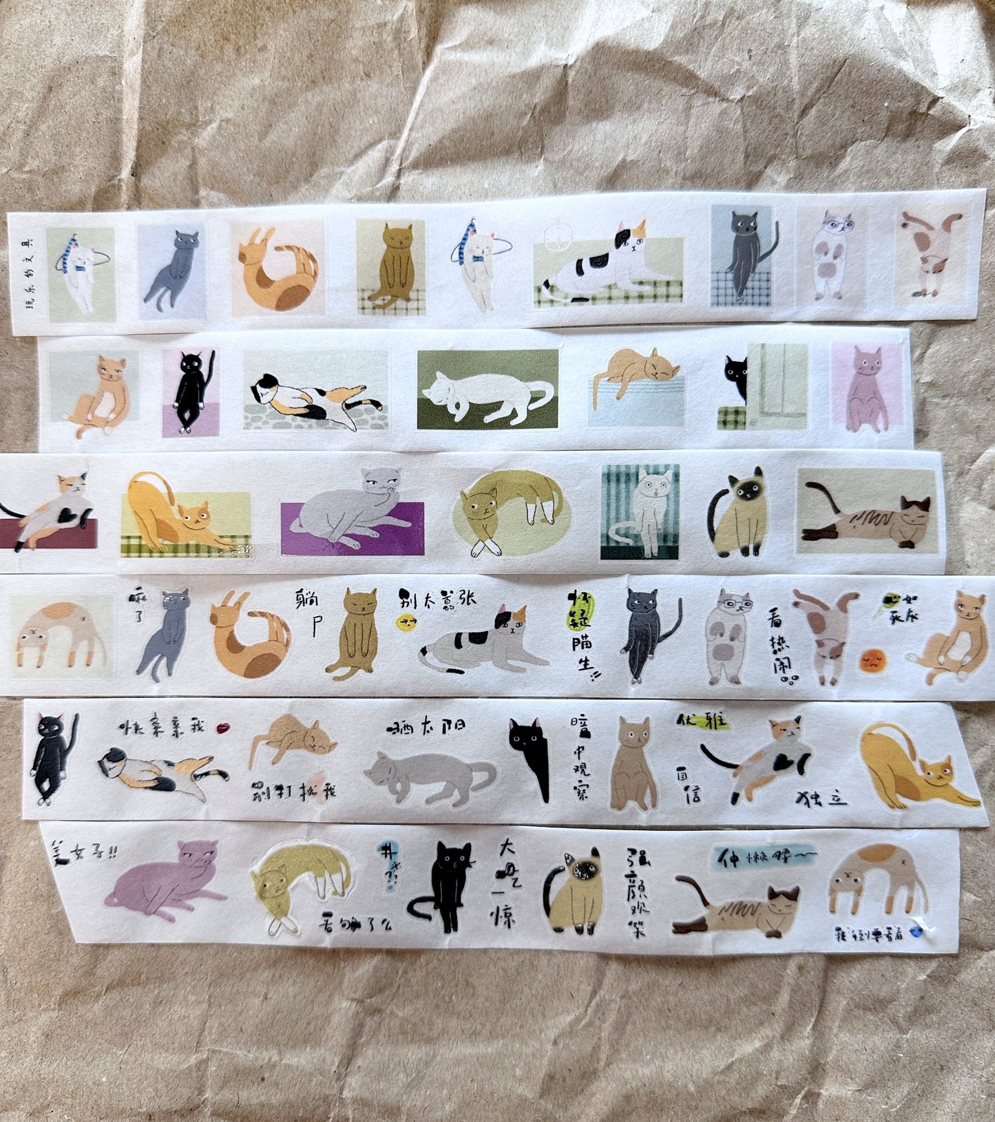Wanle Studio - Meow Meow Meow kiss-cut washi tape SAMPLES