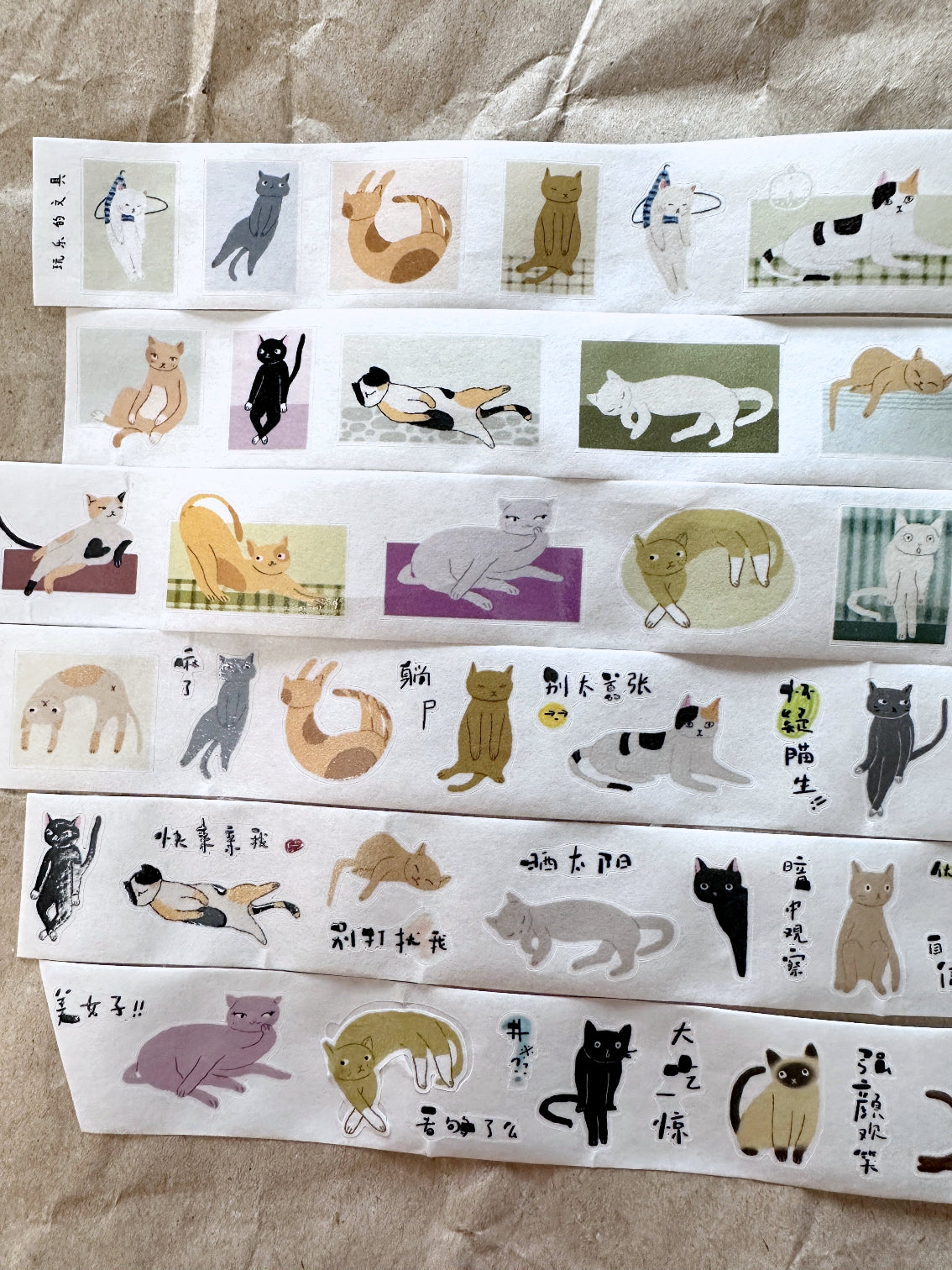 Wanle Studio - Meow Meow Meow kiss-cut washi tape SAMPLES
