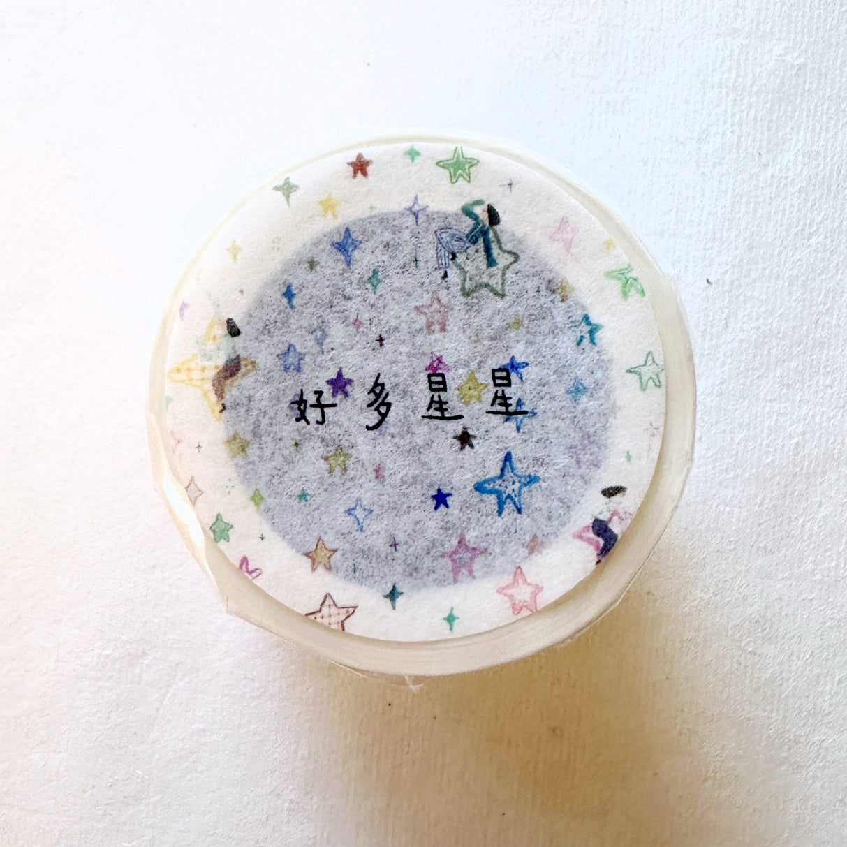 Wanle Studio - Many Stars kiss-cut washi tape SAMPLES