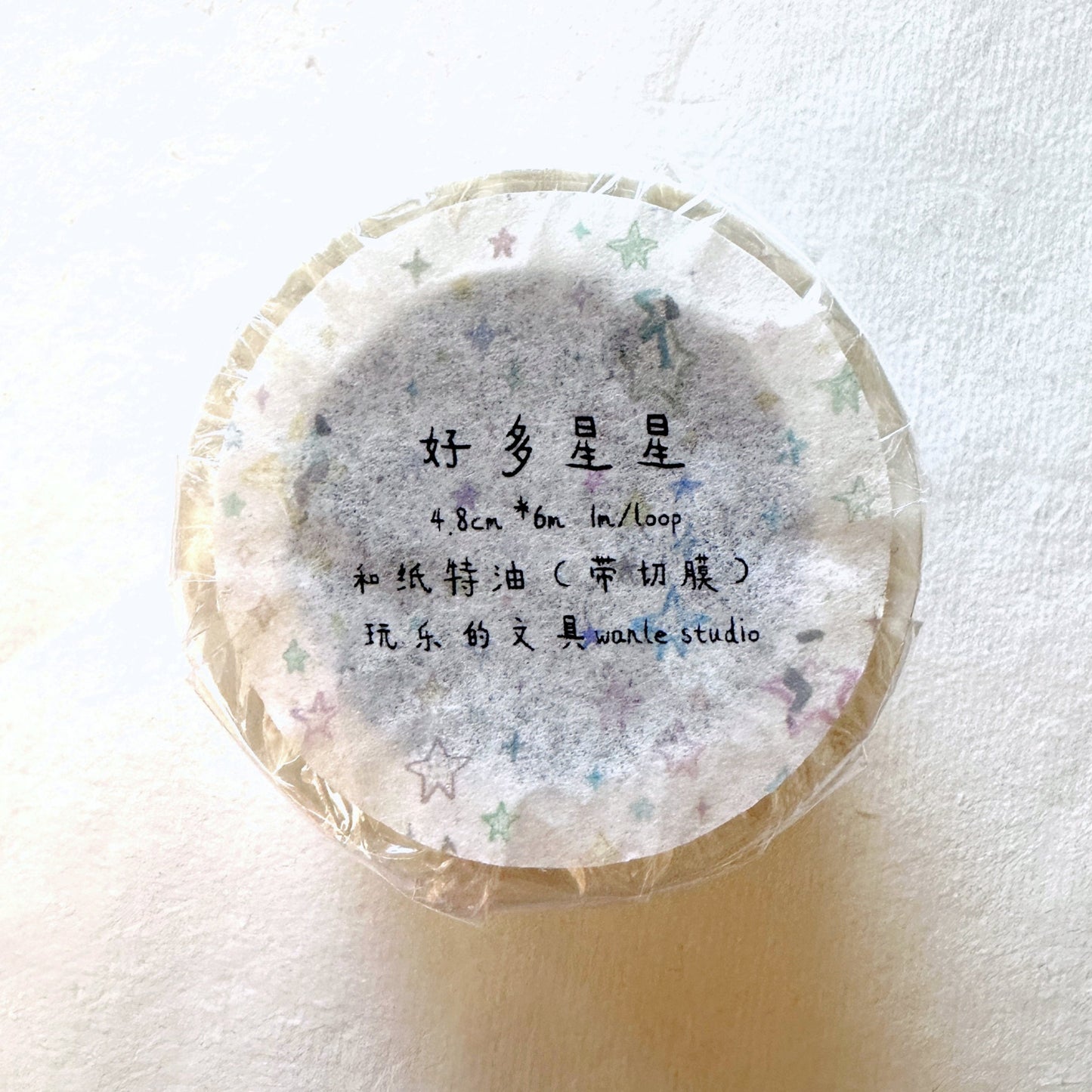 Wanle Studio - Many Stars kiss-cut washi tape SAMPLES