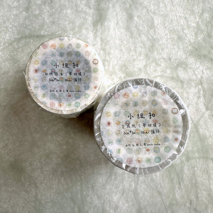 Wanle Studio - Small Button kiss-cut washi & paper tape SAMPLES
