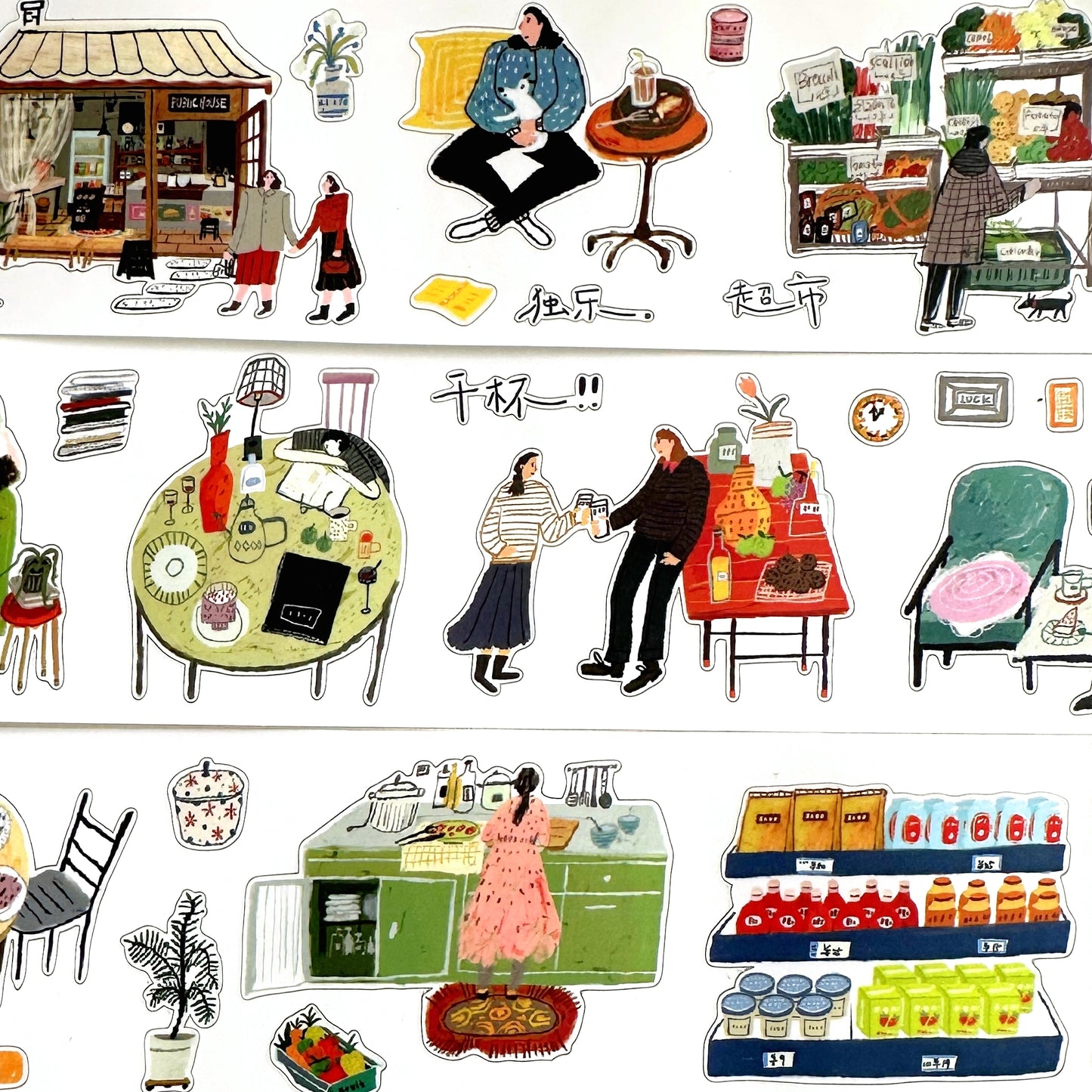 Wanle Studio - My Daily Life kiss-cut washi & paper tape SAMPLES