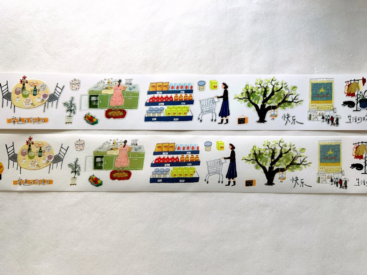 Wanle Studio - My Daily Life kiss-cut washi & paper tape SAMPLES