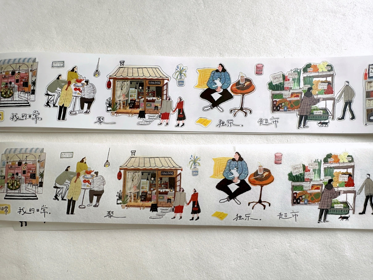 Wanle Studio - My Daily Life kiss-cut washi & paper tape SAMPLES