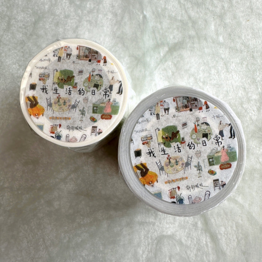 Wanle Studio - My Daily Life kiss-cut washi & paper tape SAMPLES