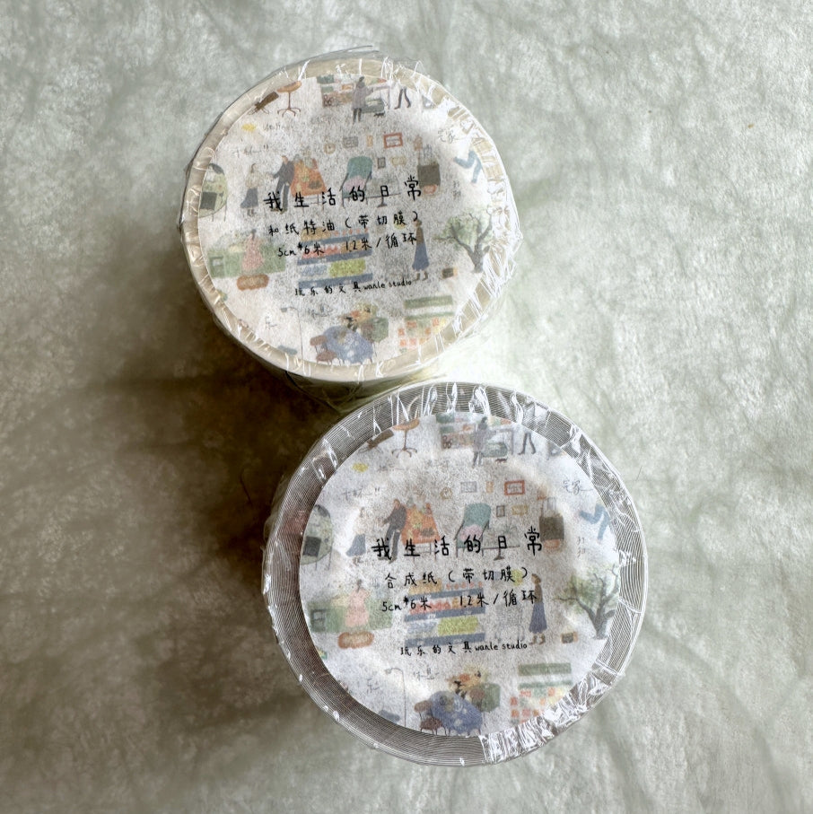 Wanle Studio - My Daily Life kiss-cut washi & paper tape SAMPLES