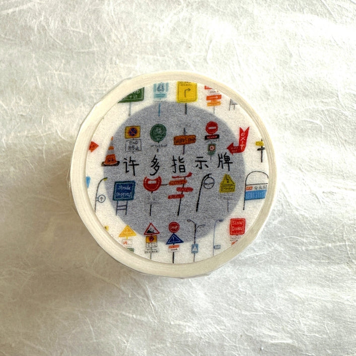 Wanle Studio - Signs kiss-cut washi tape SAMPLES