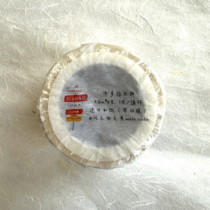 Wanle Studio - Signs kiss-cut washi tape SAMPLES