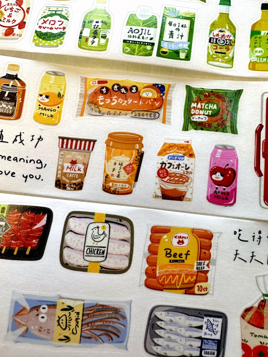 Xiami - Food Sharing Plan kiss-cut washi tape (5 cm x 166 cm) SAMPLES
