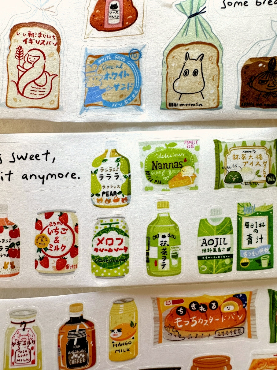 Xiami - Food Sharing Plan kiss-cut washi tape (5 cm x 166 cm) SAMPLES