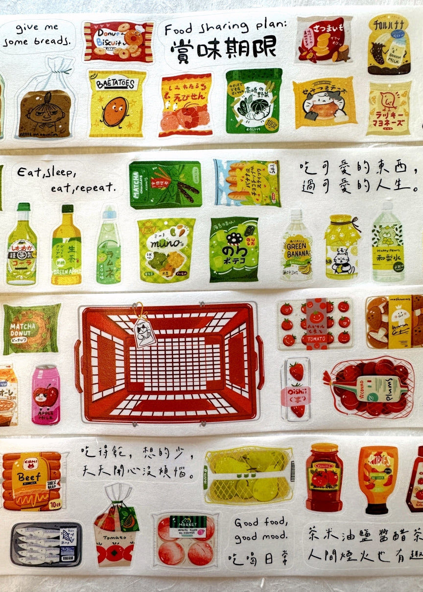 Xiami - Food Sharing Plan kiss-cut washi tape (5 cm x 166 cm) SAMPLES